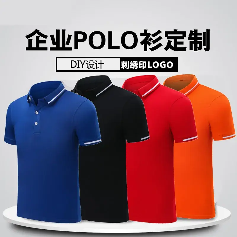 Men Red Polo Shirt with White Collar Trim - Image 12