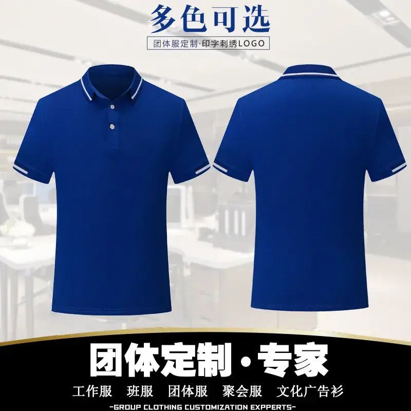 Men Red Polo Shirt with White Collar Trim - Image 13