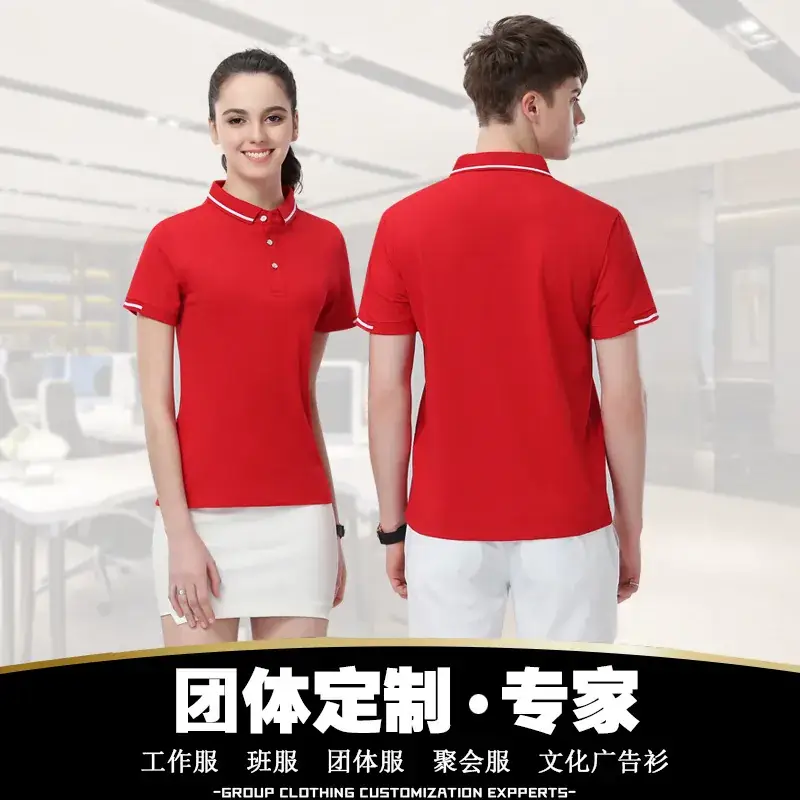 Men Red Polo Shirt with White Collar Trim - Image 14