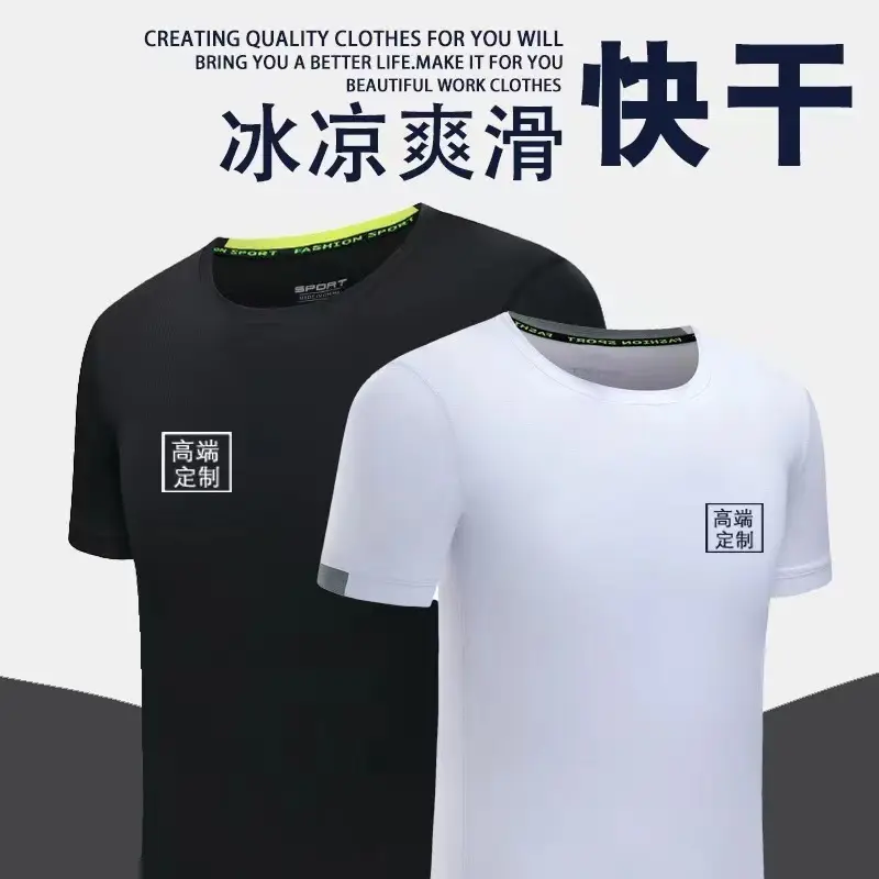 Orange Ice Silk Marathon T-Shirt with Logo Print - Image 9