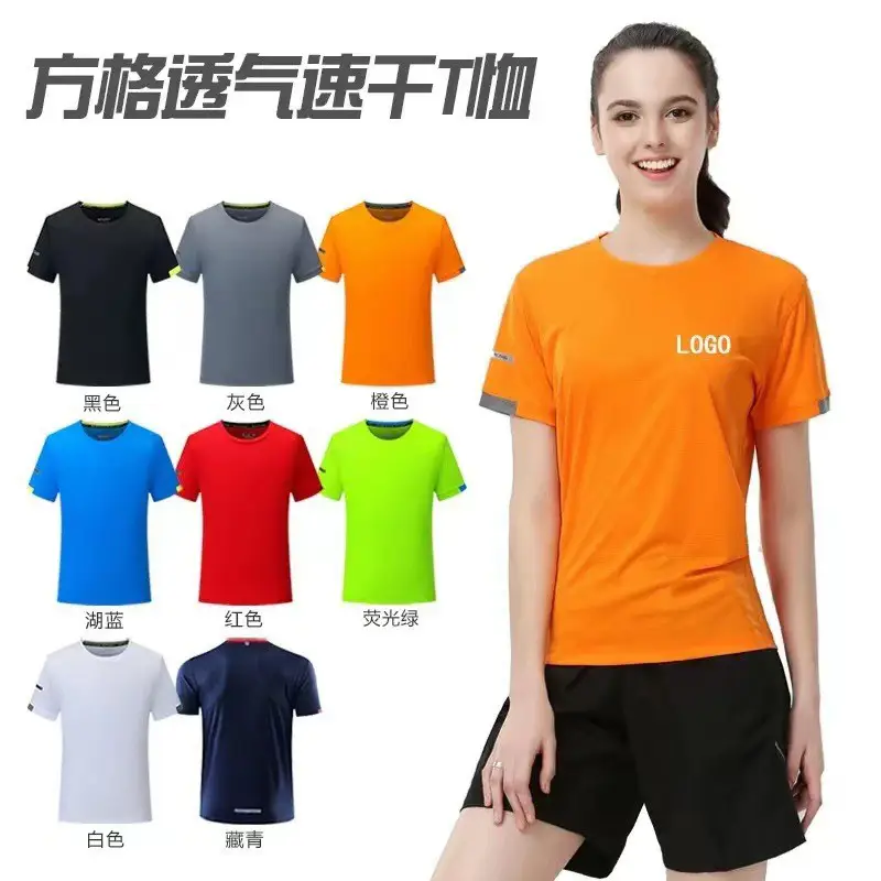 Orange Ice Silk Marathon T-Shirt with Logo Print - Image 10