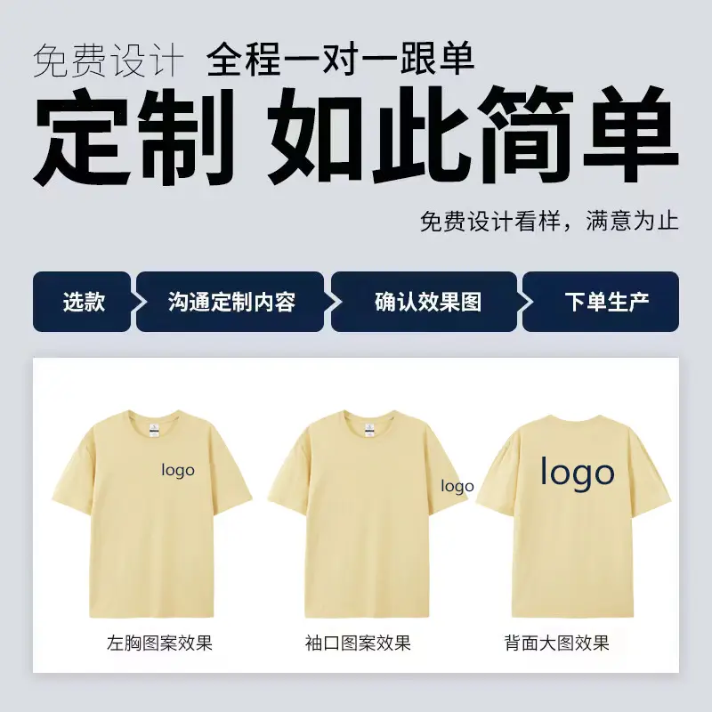 Orange Ice Silk Marathon T-Shirt with Logo Print - Image 12