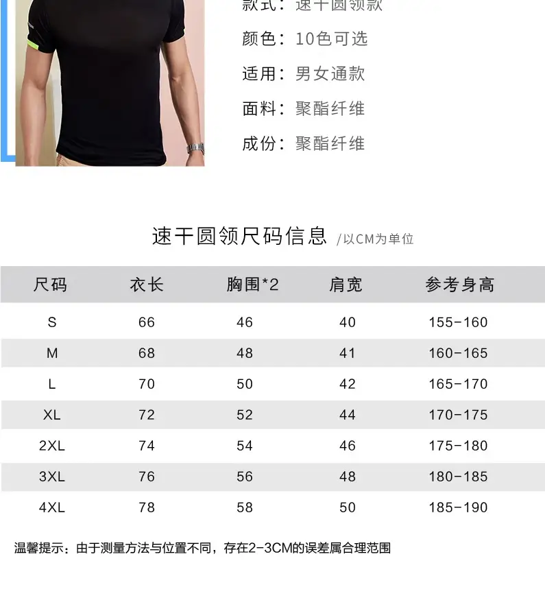 Orange Ice Silk Marathon T-Shirt with Logo Print — feature 3