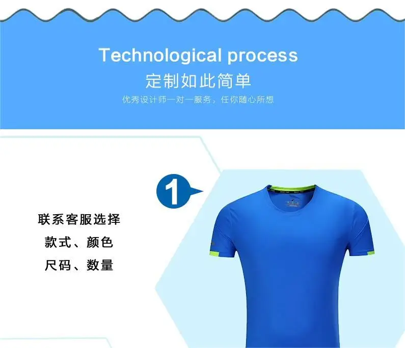 Orange Ice Silk Marathon T-Shirt with Logo Print — feature 5
