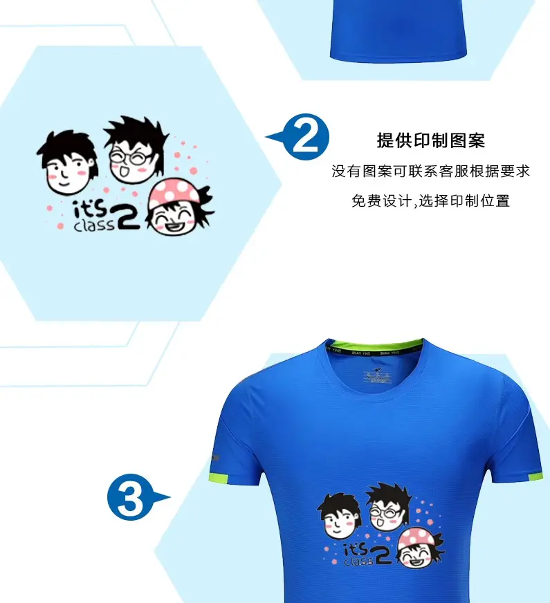 Orange Ice Silk Marathon T-Shirt with Logo Print — feature 6