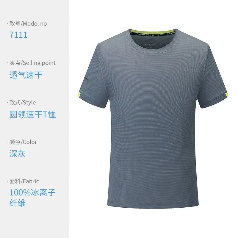 Orange Ice Silk Marathon T-Shirt with Logo Print - Image 2