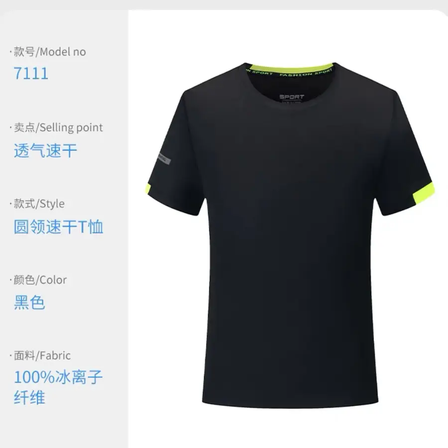 Orange Ice Silk Marathon T-Shirt with Logo Print - Image 3