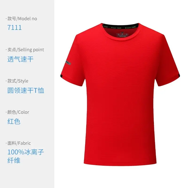 Orange Ice Silk Marathon T-Shirt with Logo Print - Image 4