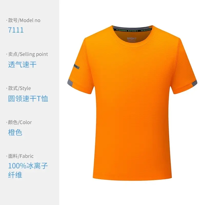 Orange Ice Silk Marathon T-Shirt with Logo Print - Image 5