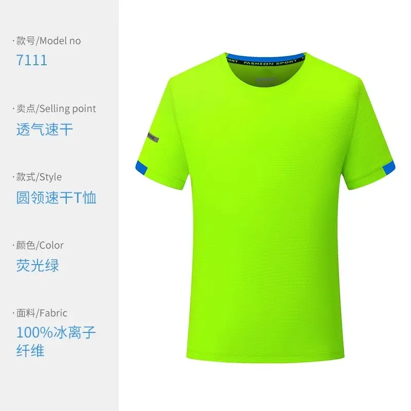 Orange Ice Silk Marathon T-Shirt with Logo Print - Image 7