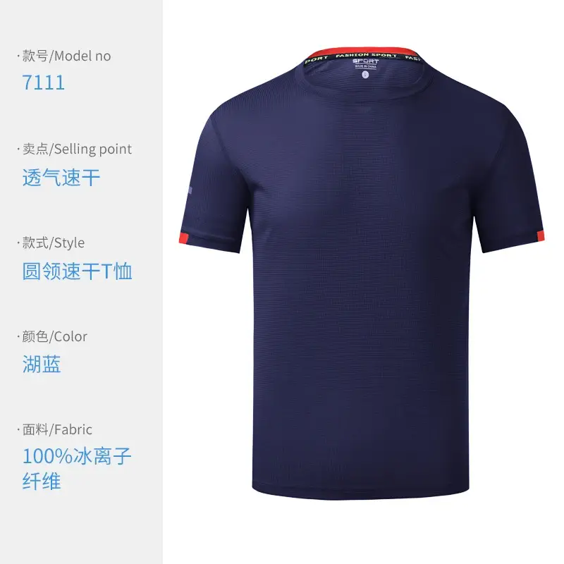Orange Ice Silk Marathon T-Shirt with Logo Print - Image 8