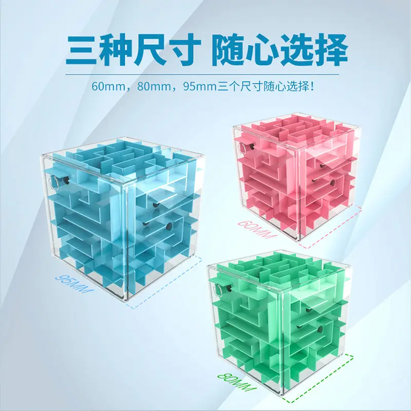 3D Rubik's Maze Toy for Kids Blue 6cm - Image 15