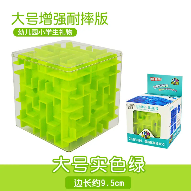 3D Rubik's Maze Toy for Kids Blue 6cm - Image 10