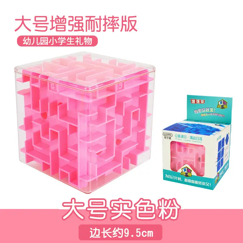 3D Rubik's Maze Toy for Kids Blue 6cm - Image 11