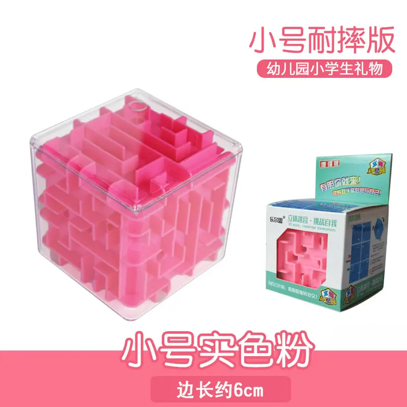 3D Rubik's Maze Toy for Kids Blue 6cm - Image 2