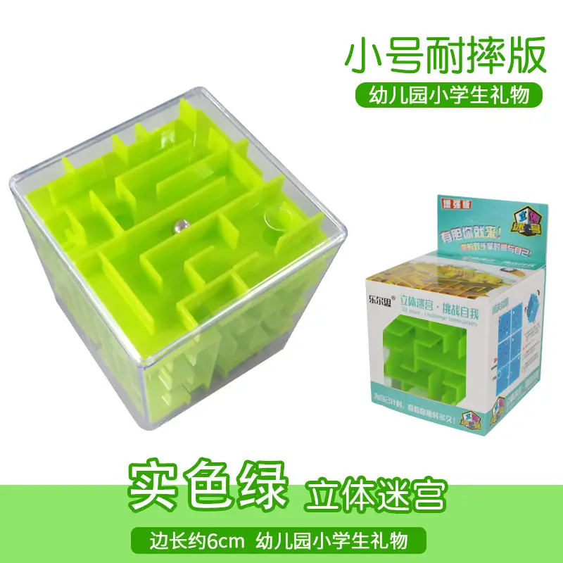 3D Rubik's Maze Toy for Kids Blue 6cm - Image 3