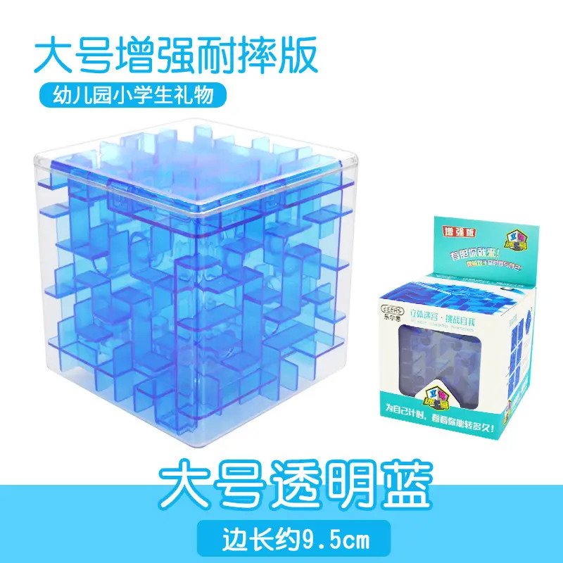 3D Rubik's Maze Toy for Kids Blue 6cm - Image 8