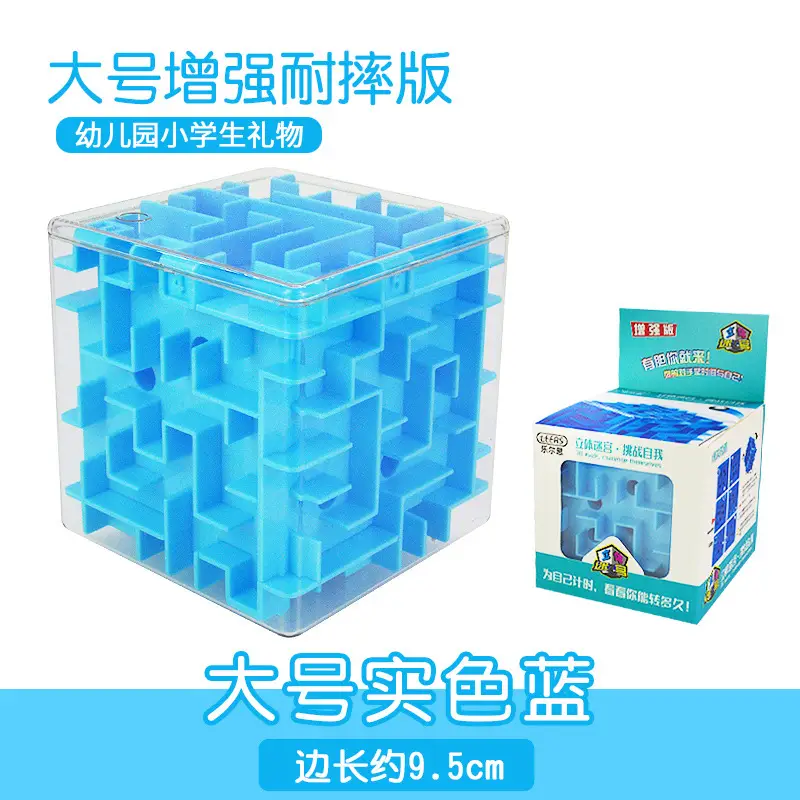 3D Rubik's Maze Toy for Kids Blue 6cm - Image 9