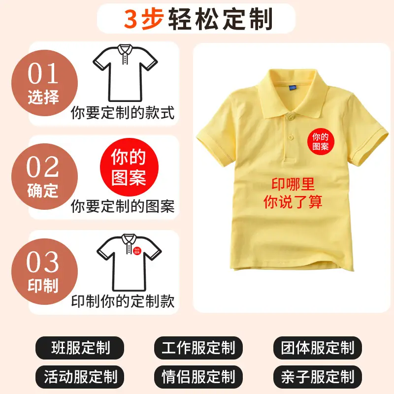 Children's Light Blue Polo T-Shirt Short Sleeve Cotton Boys Summer School Uniform - Image 17