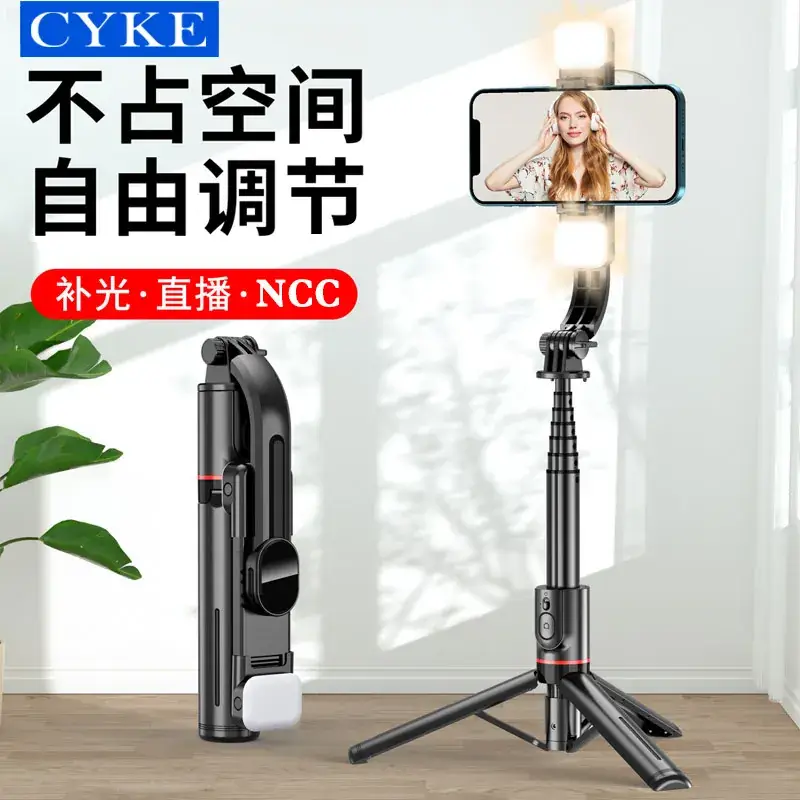 Cyke Bluetooth Selfie Stick with Live Streaming Fill Light - Image 7
