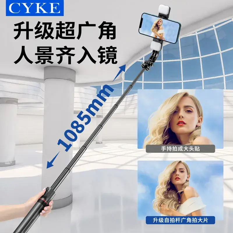 Cyke Bluetooth Selfie Stick with Live Streaming Fill Light - Image 8