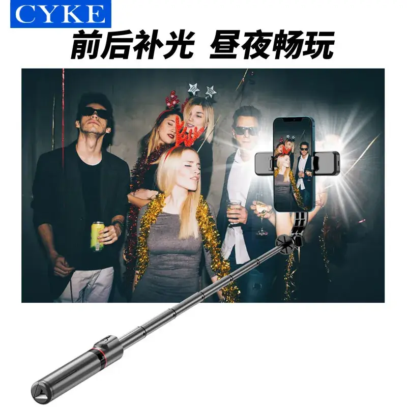 Cyke Bluetooth Selfie Stick with Live Streaming Fill Light - Image 9