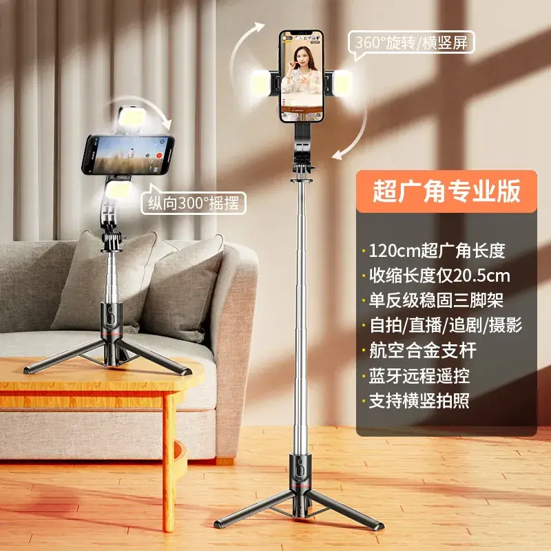 L13D stainless steel [double fill light]]