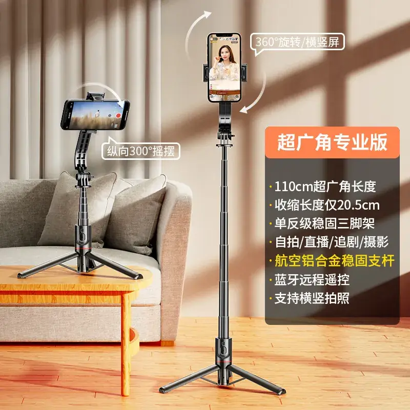 L12 aluminum alloy [no lamp version]]