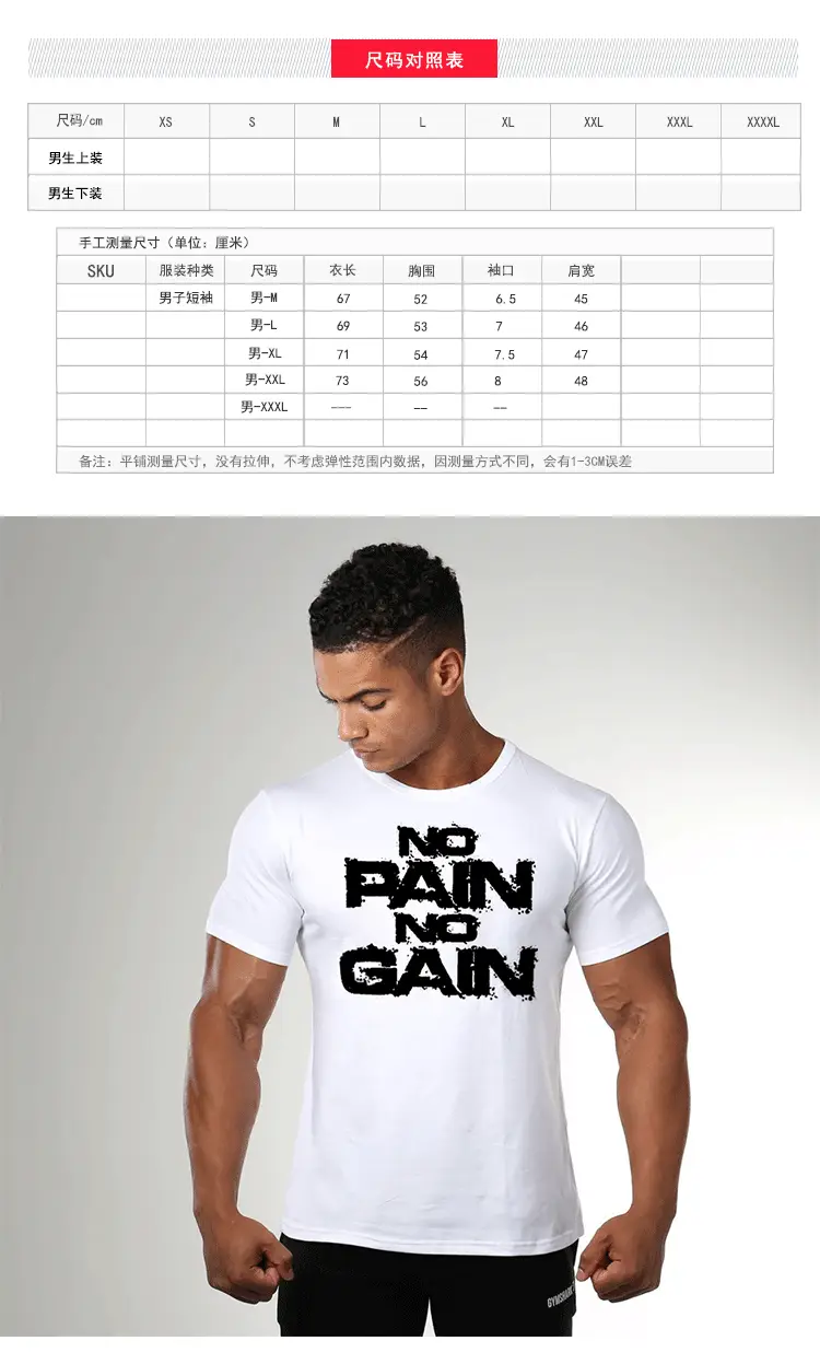 Men's No Pain No Gain Fitness T-Shirt White Short Sleeve — feature 10