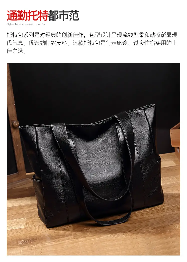 Black Leather Tote Bag for Women Large Capacity Satchel Shoulder — feature 2