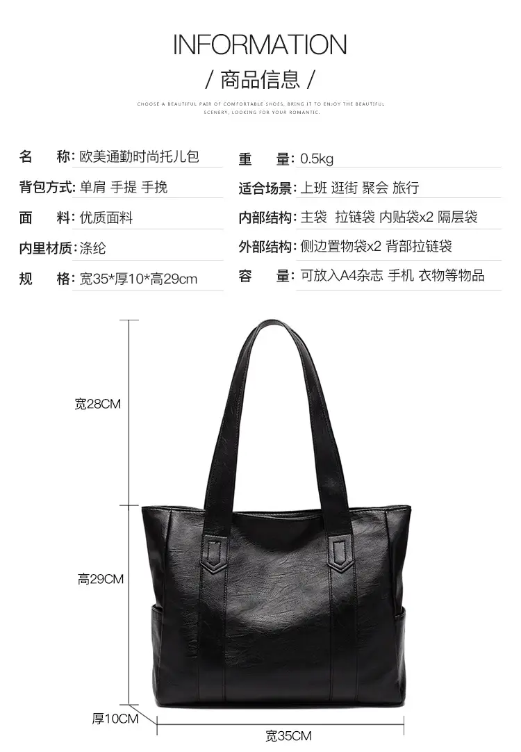 Black Leather Tote Bag for Women Large Capacity Satchel Shoulder — feature 4