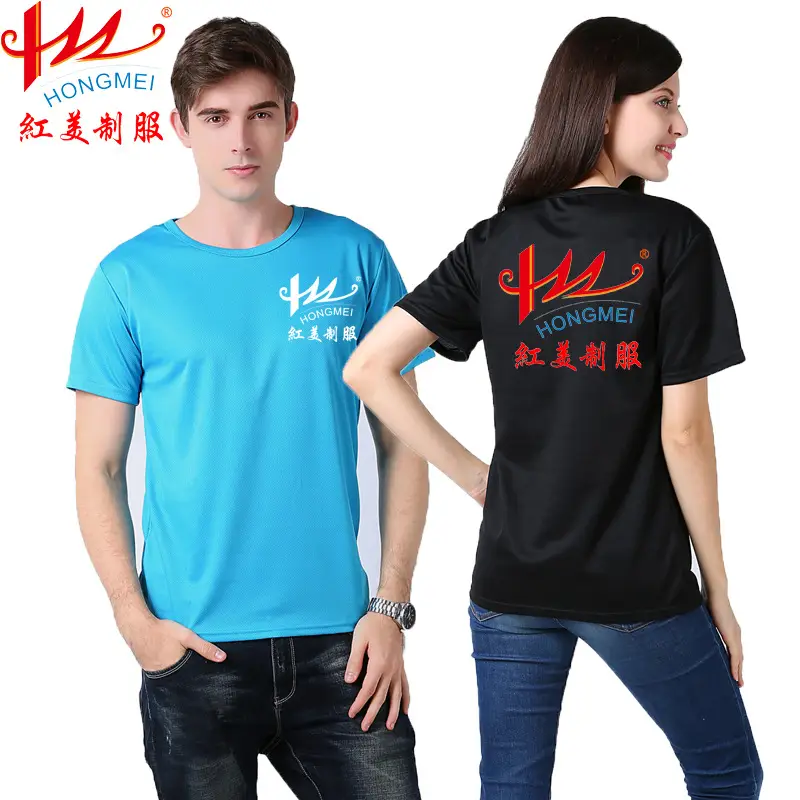2025 Summer Mesh T-Shirt for Men Women Customizable - Image 2