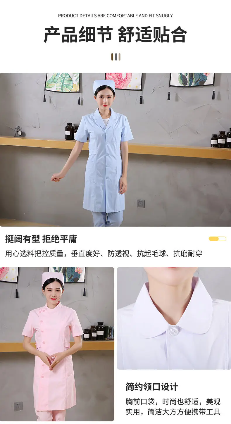 White Collar Nurse Suit Long Short Sleeve Slim Fit — feature 12
