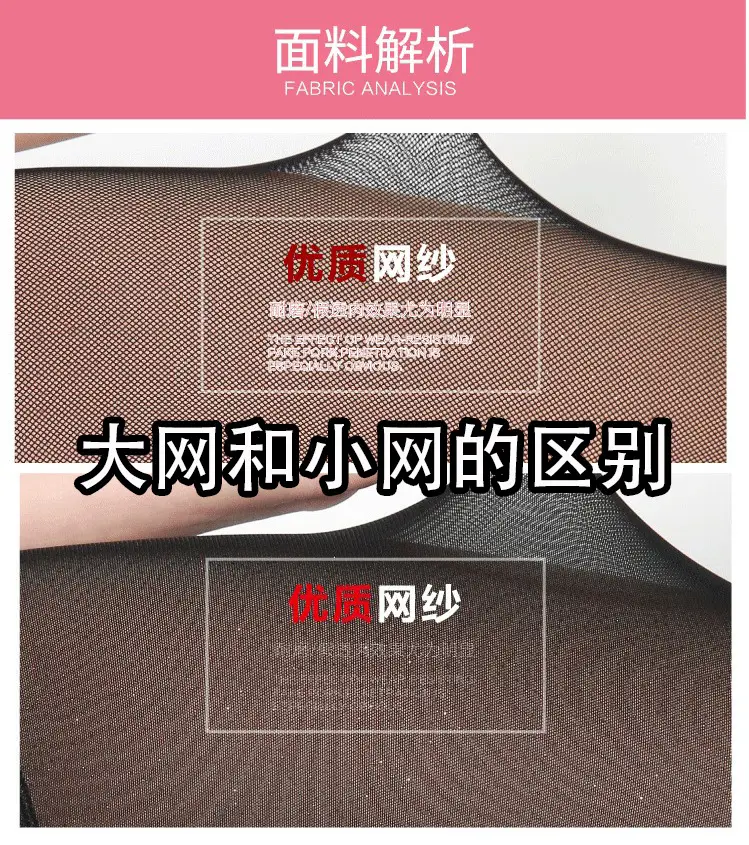 大网小网区别