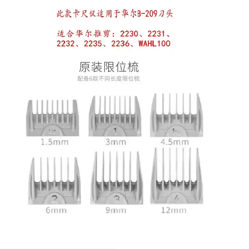 Electric Hair Clipper with 4-Blade Limiter & Positioning Comb - Image 2