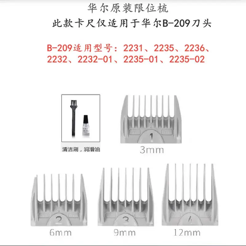 Electric Hair Clipper with 4-Blade Limiter & Positioning Comb - Image 3