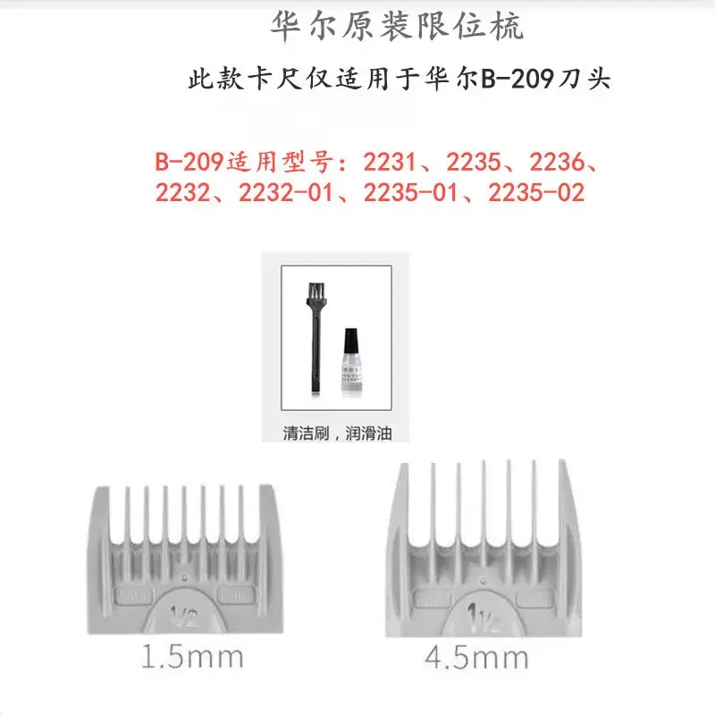 Electric Hair Clipper with 4-Blade Limiter & Positioning Comb - Image 4