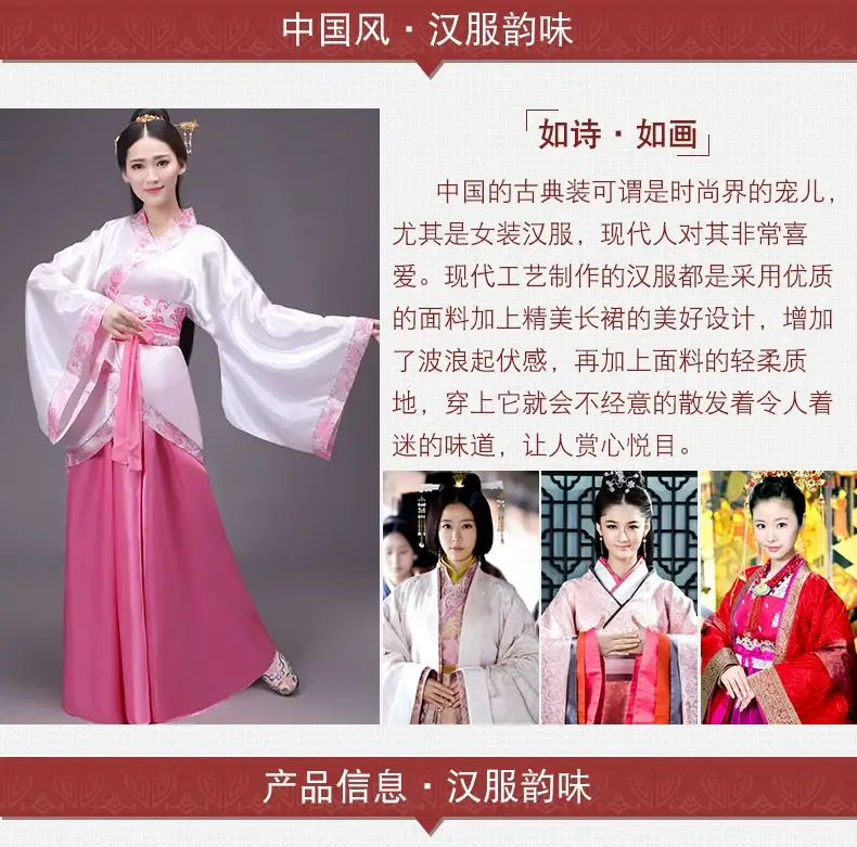 Han Costume Red Black Qu'e Fairy Dance Costume — feature 2