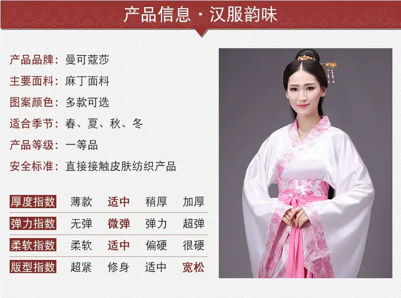 Han Costume Red Black Qu'e Fairy Dance Costume — feature 3