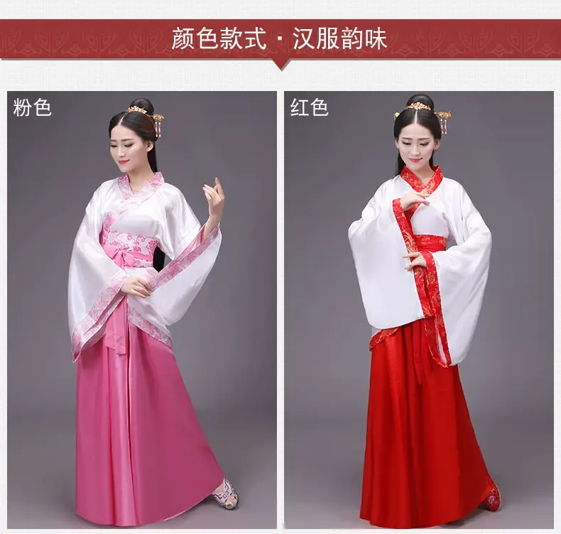 Han Costume Red Black Qu'e Fairy Dance Costume — feature 4