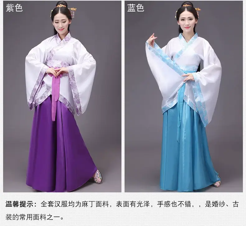 Han Costume Red Black Qu'e Fairy Dance Costume — feature 5