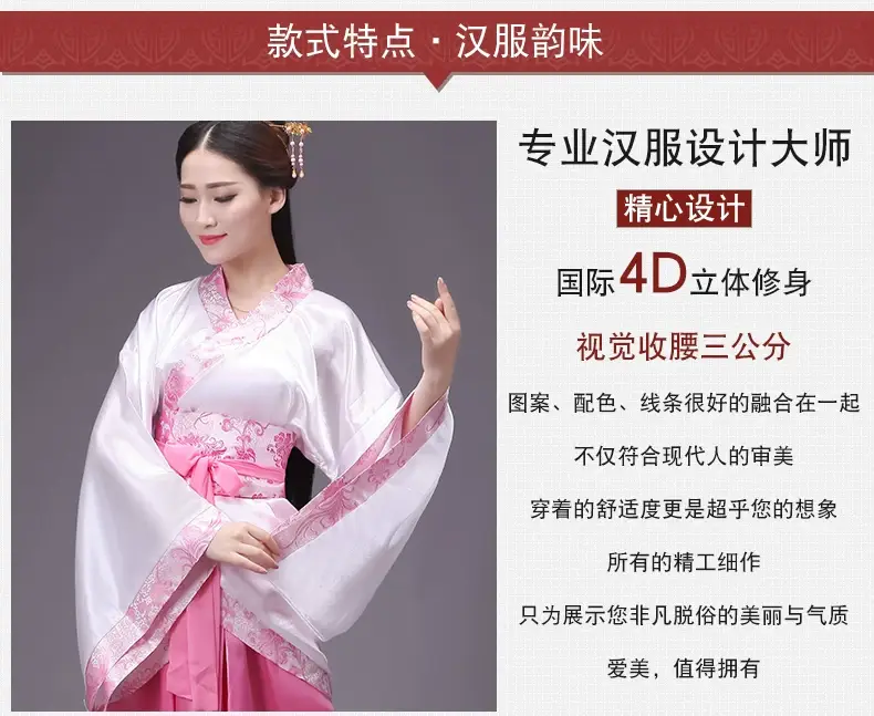 Han Costume Red Black Qu'e Fairy Dance Costume — feature 6