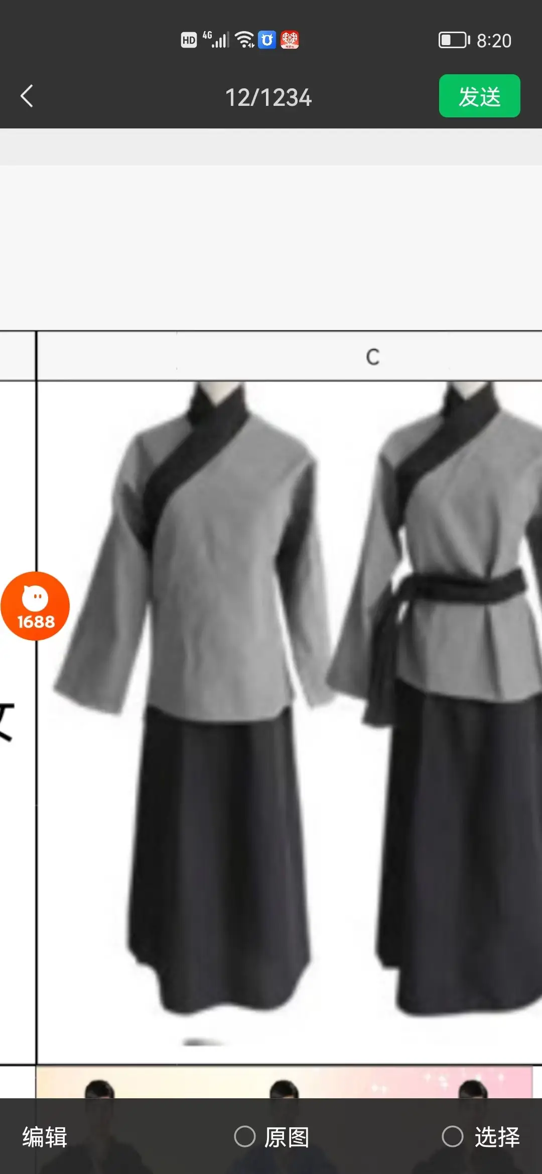 Han Costume Red Black Qu'e Fairy Dance Costume - Image 11