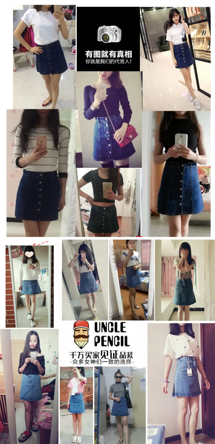 Women Denim High Waist Skirt Button Closure — feature 18