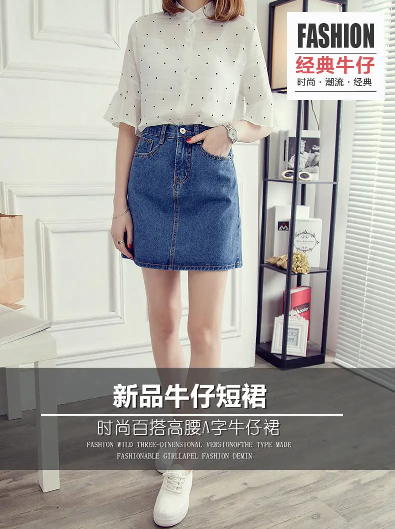 Women Denim High Waist Skirt Button Closure — feature 19