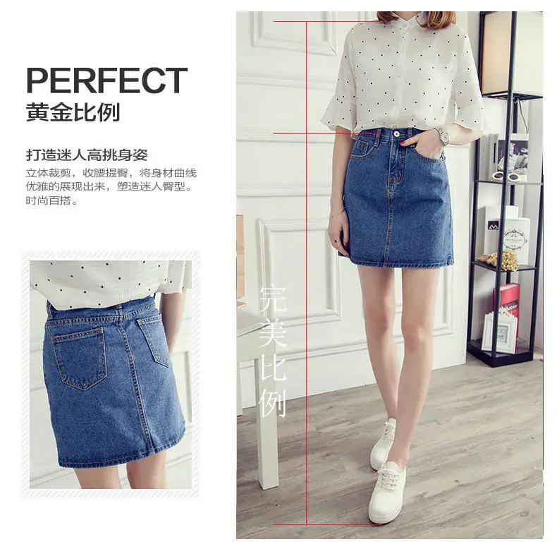 Women Denim High Waist Skirt Button Closure — feature 23