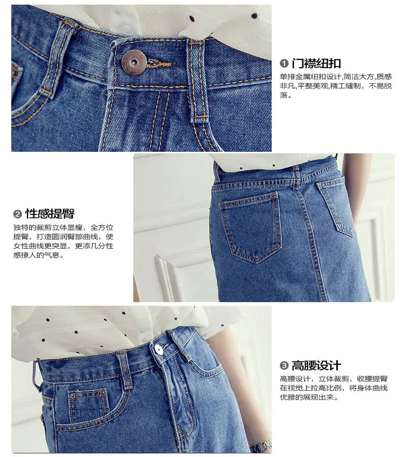 Women Denim High Waist Skirt Button Closure — feature 25