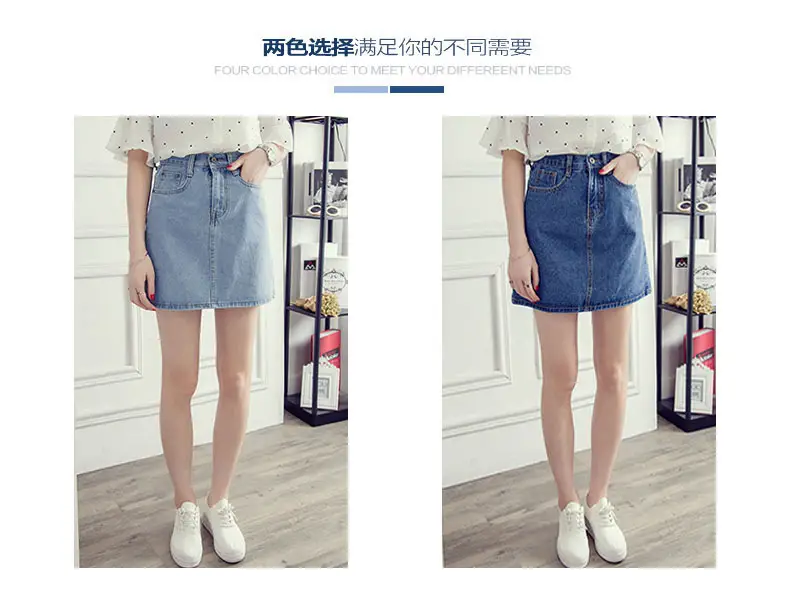 Women Denim High Waist Skirt Button Closure — feature 5