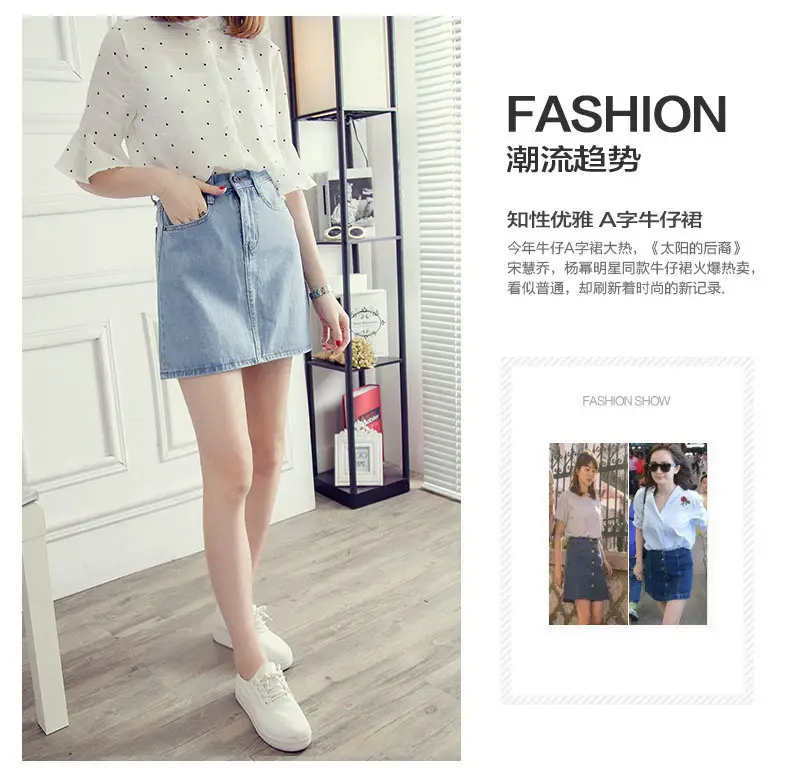 Women Denim High Waist Skirt Button Closure — feature 6
