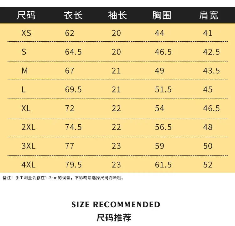 230无缝短袖详情_04